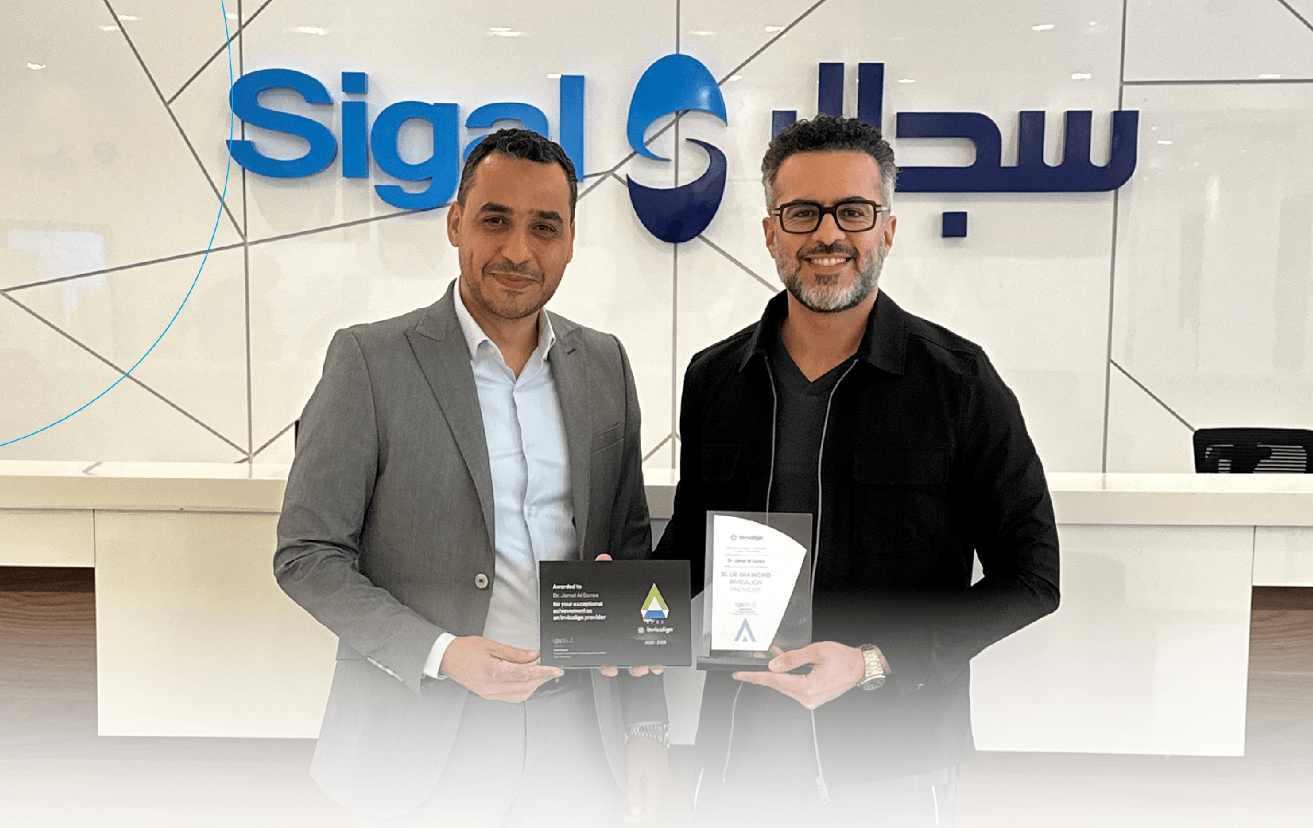 أعلى تصنيف من شركة إنفزلاين (Invisalign)