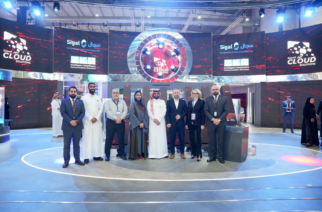 ملتقى الصحة العالمي 2025