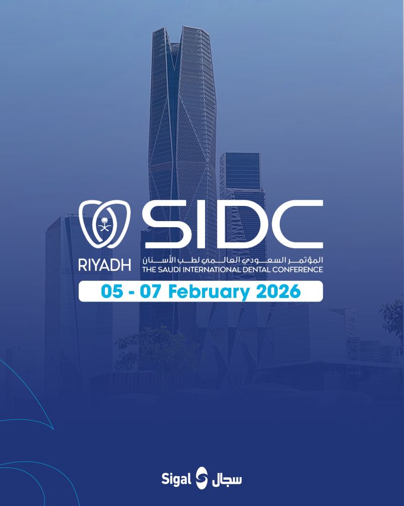 المؤتمر السعودي العالمي لطب الأسنان – SIDC 2026