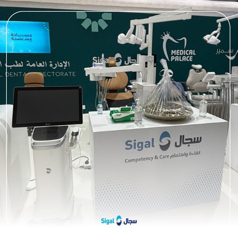 ملتقى الصحة العالمي 2025